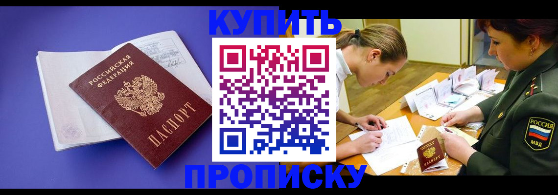 регистрация для дет. сада в Зернограде