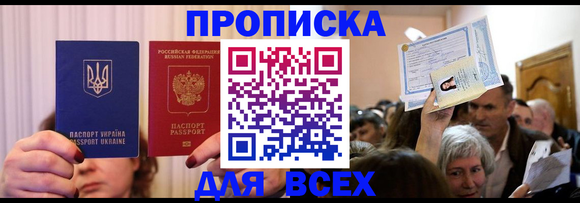 форма 3 в Зернограде