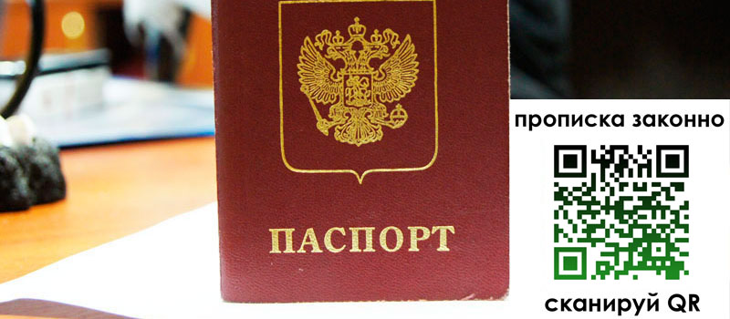 в Зернограде height= регистрация в Зернограде